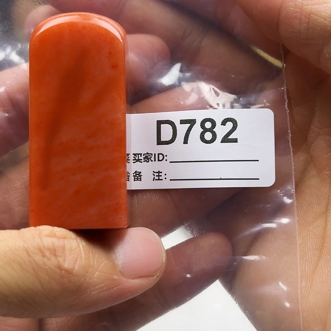 躺***猫寿山石印石老挝石782
