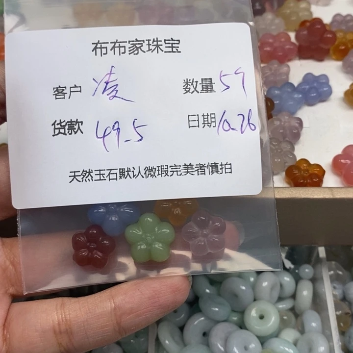 凌***玛瑙/玉髓未镶嵌颈饰
