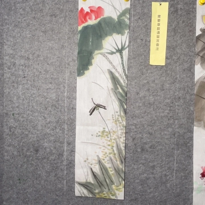 竖款大鱼书画艺术作品