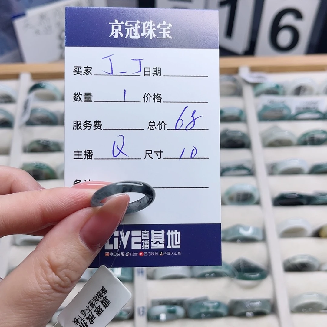 翡翠戒指未镶嵌丁*丁翡翠戒圈