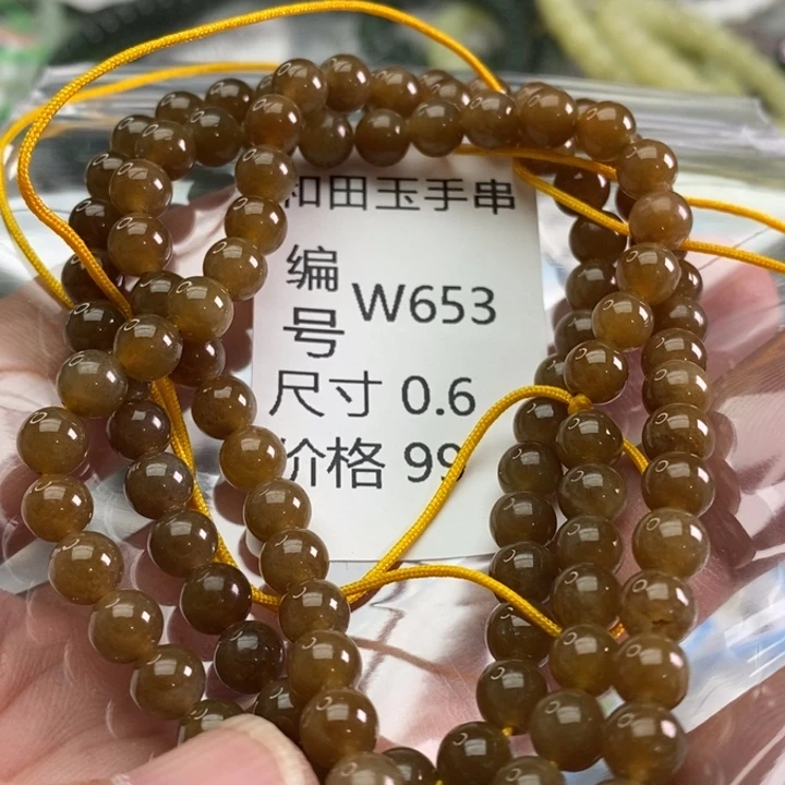 和田玉未镶嵌手链