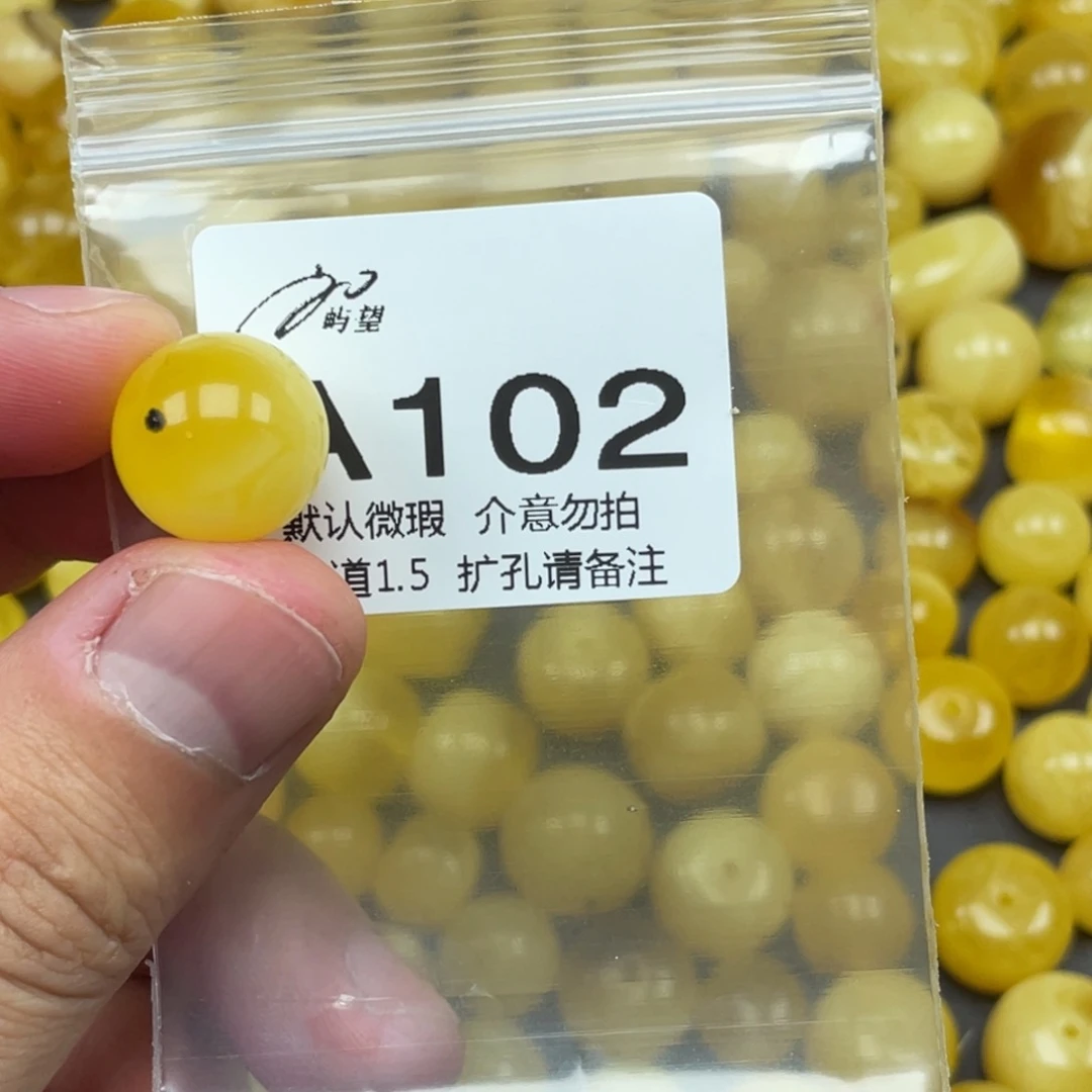 蜜蜡未镶嵌珠宝奇石