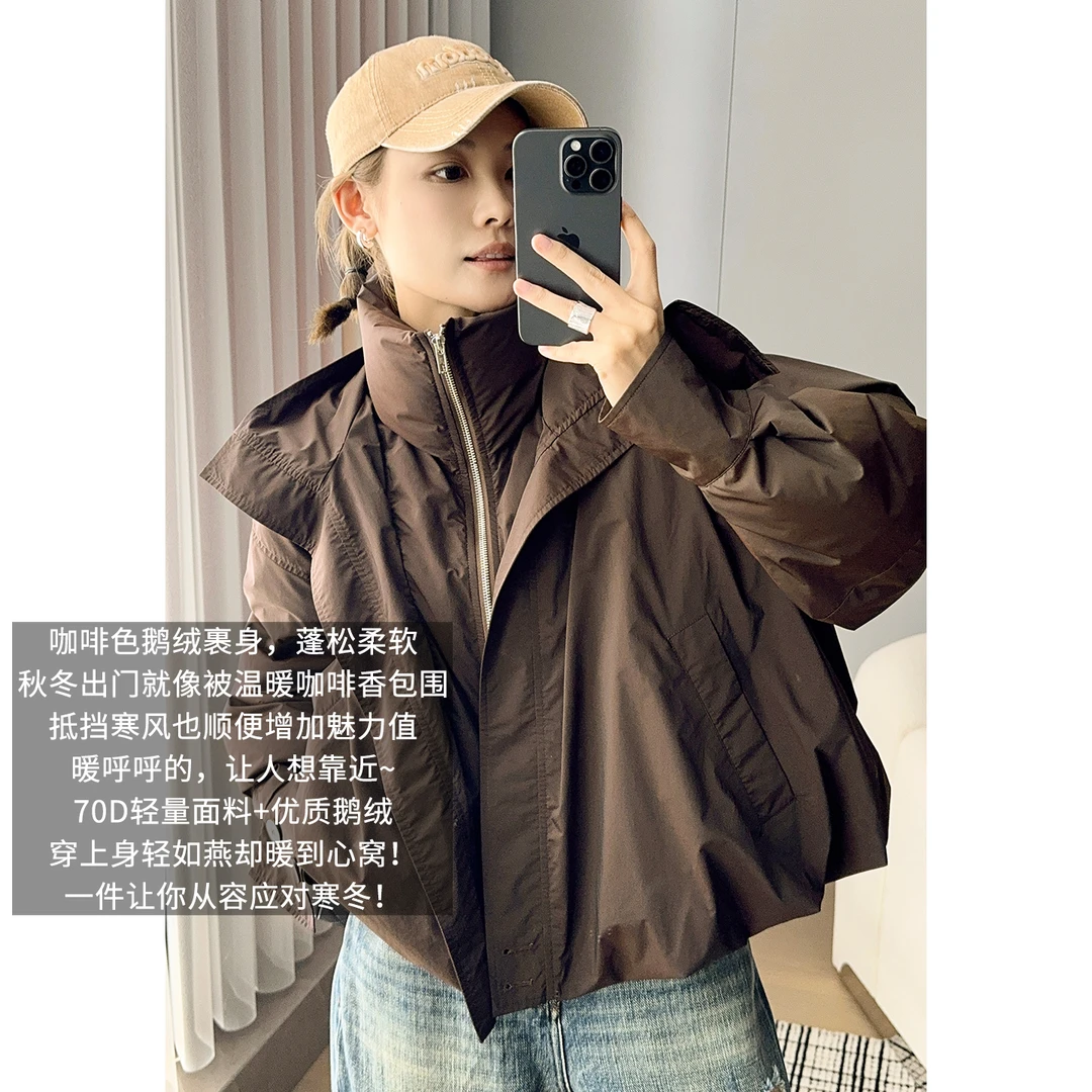 A美洋MEIYANG 咖啡包鹅绒服【暖系流光】高领宽松短款羽绒服-周三