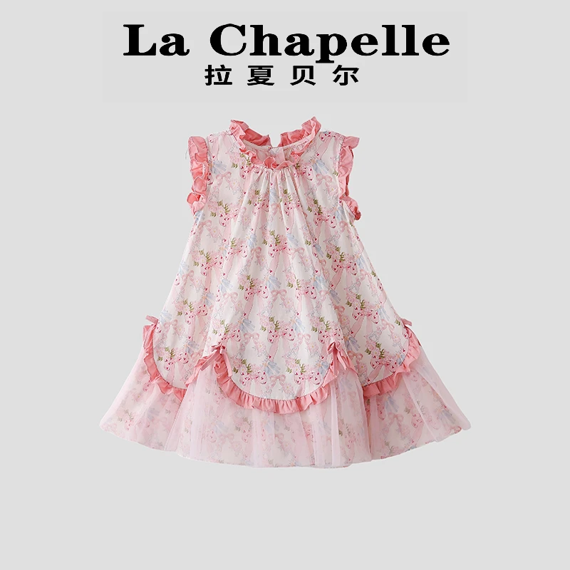 La Chapelle【拉夏贝尔】夏季时尚女童甜美高级感连衣裙LD897