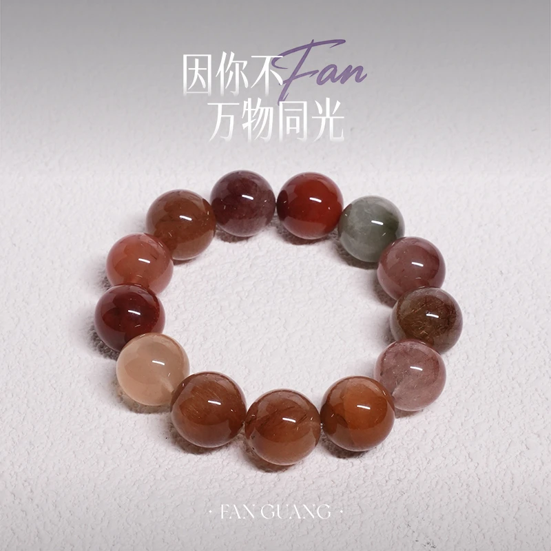 【邂逅】彩虹桥天然水晶彩兔毛水晶手串多样性发其一15mm