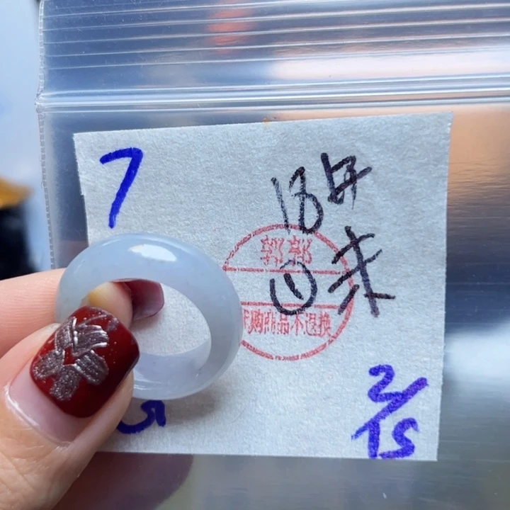 定制翡翠未镶嵌未****断戒