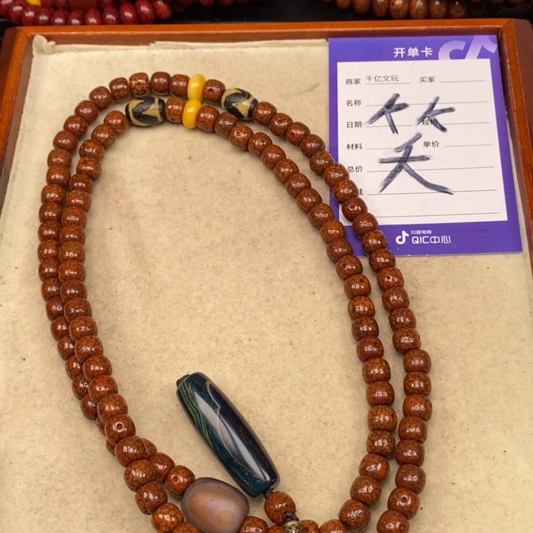 吊坠星月菩提承****植