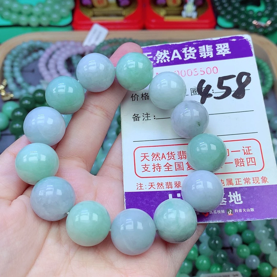 毛衣链未镶嵌翡翠16.6