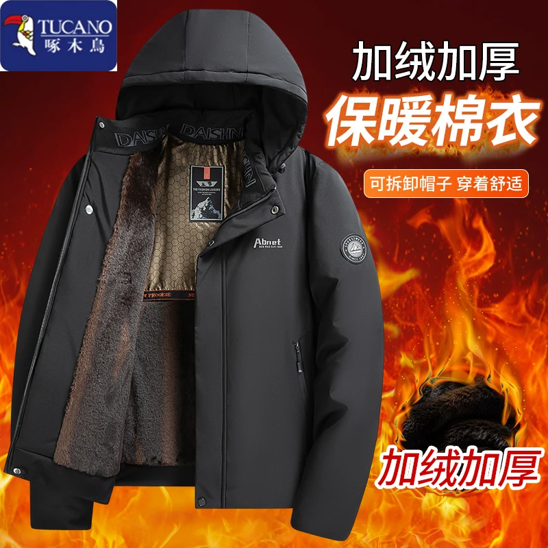 TUCANO/啄木鳥秋冬季男士男装休闲夹克外套商务加绒加厚保暖外套