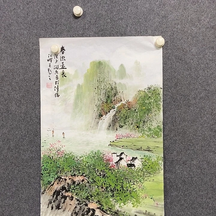 国画四尺三开山水一副