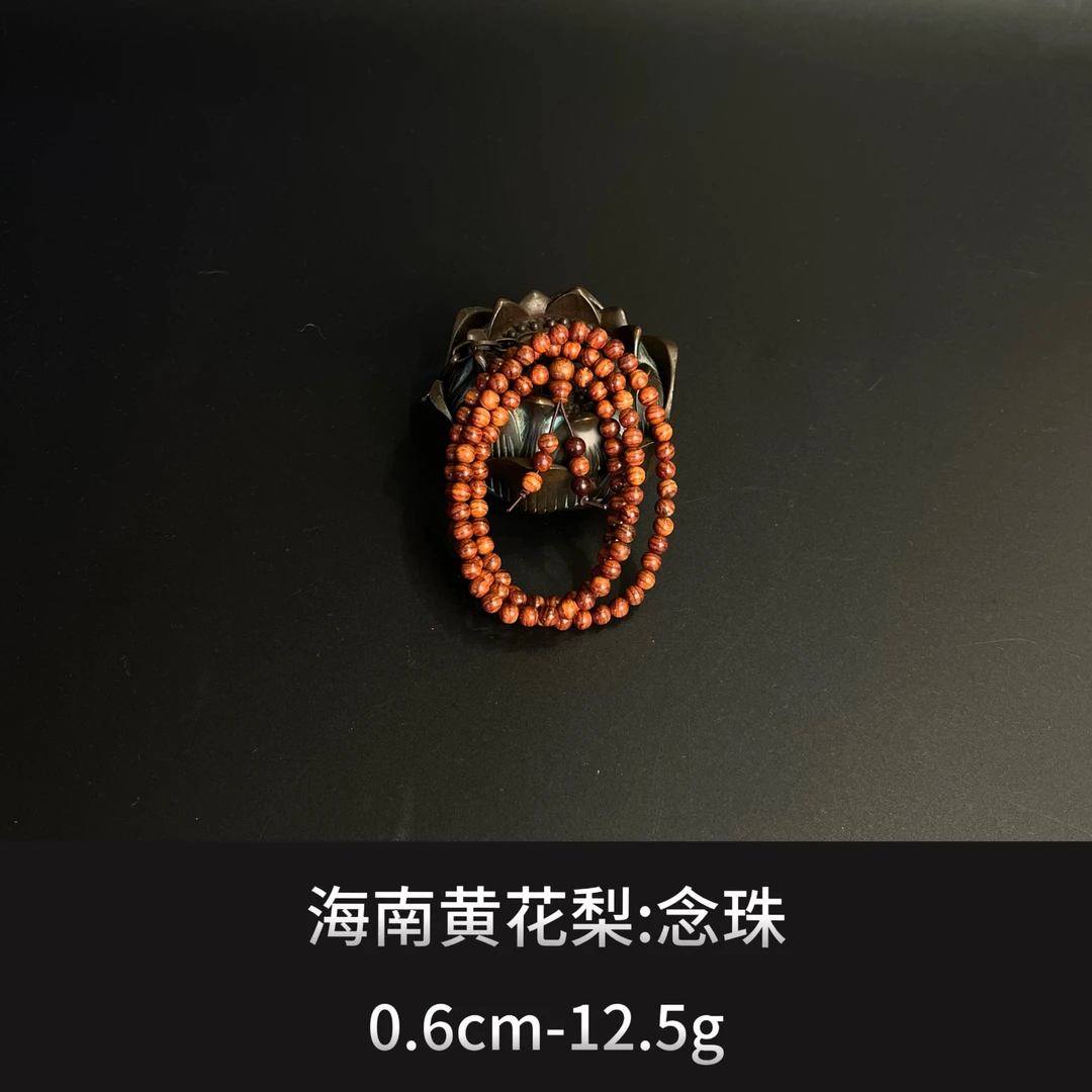 海南黄花梨 念珠--12612