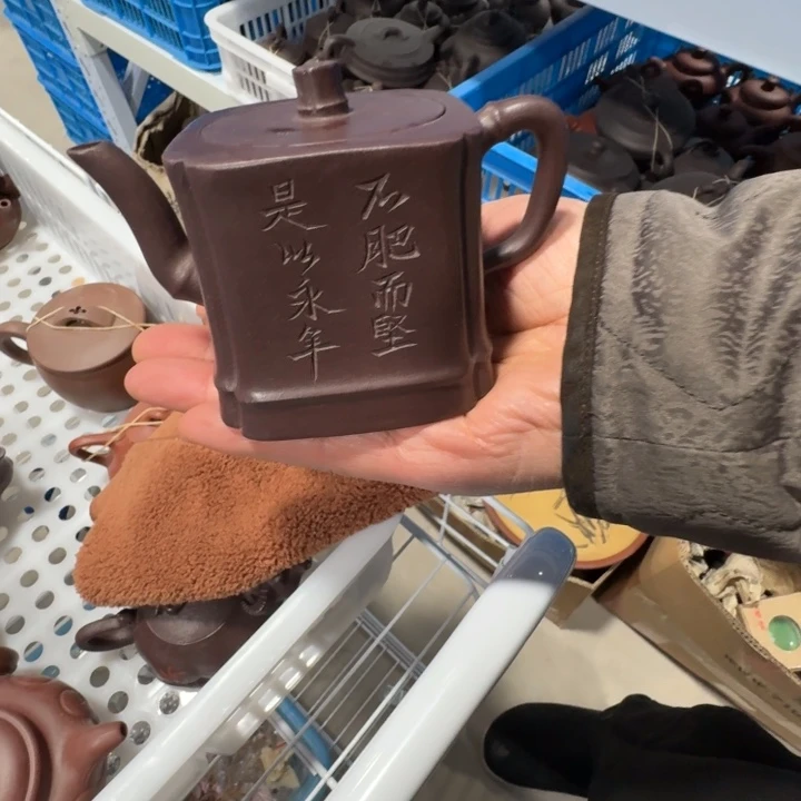 ゛***.紫砂茶壶宜兴紫砂茶壶