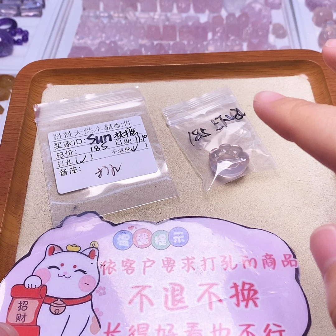 S***摇水晶颈饰未镶嵌天然水晶打孔不退不换