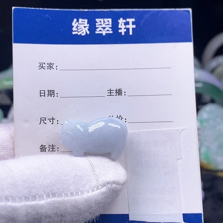 翡翠颈饰未镶嵌猪