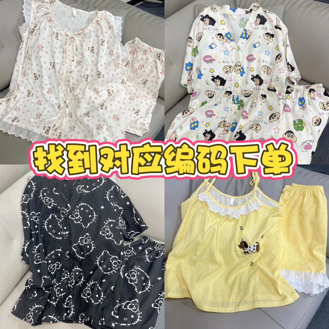 一号链接-KR工厂夏季新款睡衣