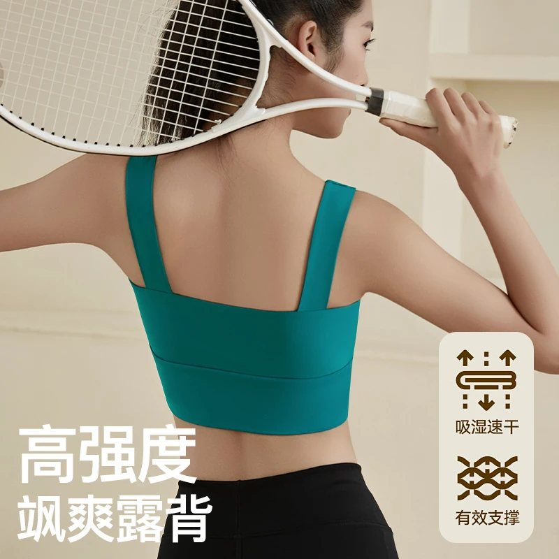 时尚薄款运动内衣瑜伽跑步专用防震透气聚拢外穿一体式舒适美背女