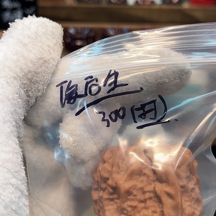 俊***生吊坠文玩核桃肌肉蛙