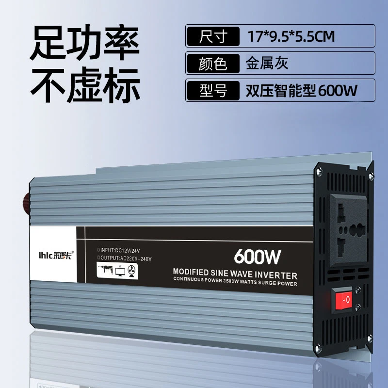 足功率实标逆变器大功率12v24v48v60v72v转220v车载逆变转化器