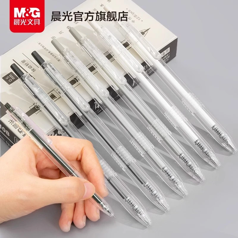 晨光本味透明按动中性笔速干黑色0.5学生考试书写大容量刷题笔