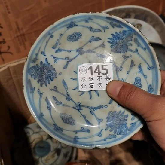 陈***哥摆件摆件摆件摆件摆件