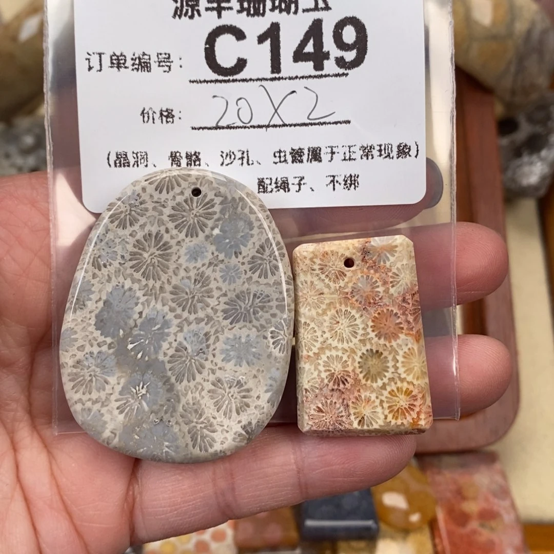 硅化玉颈饰未镶嵌山****i