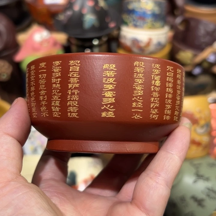 紫砂茶杯宜兴紫砂主人杯