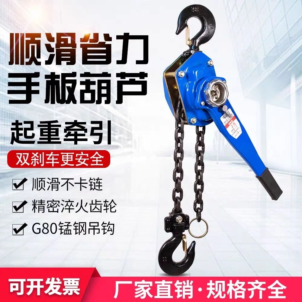 手扳葫芦手拉紧线器1/2/3吨手动倒链手摇牵引手板便携式吊机