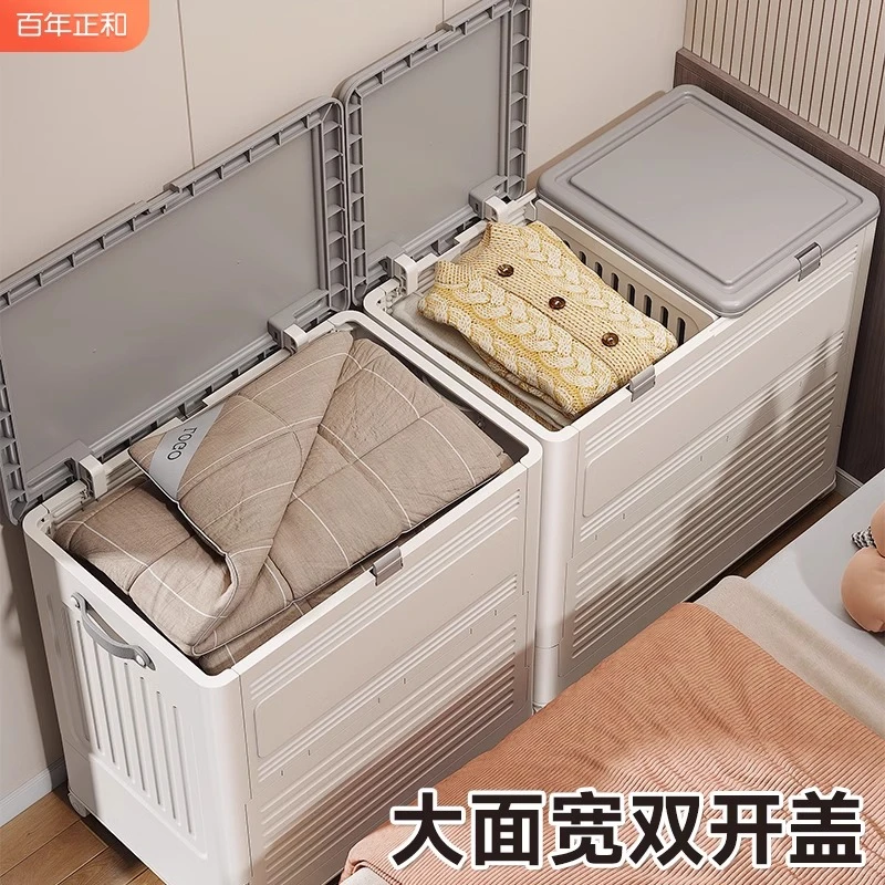 衣物收纳箱整理箱大容量超大家用翻盖带轮可折叠衣物被子防尘箱
