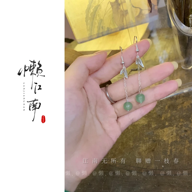 铜合金耳饰 懒·兰因「竹梦」新中式国风重工百搭耳环