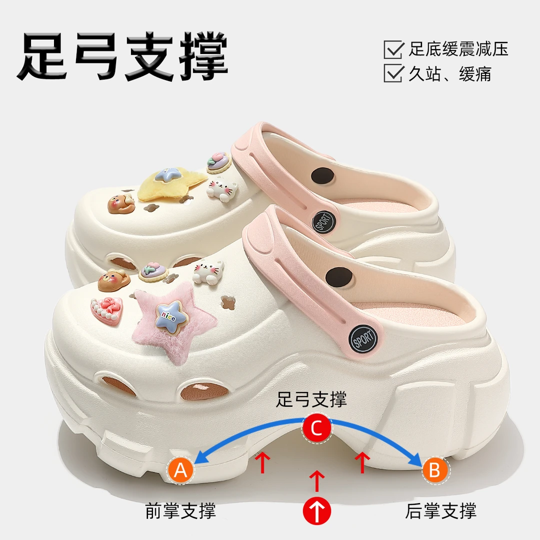 厚底洞洞鞋女款夏季外穿2025新款增高防滑防臭eva足弓支撑凉拖鞋