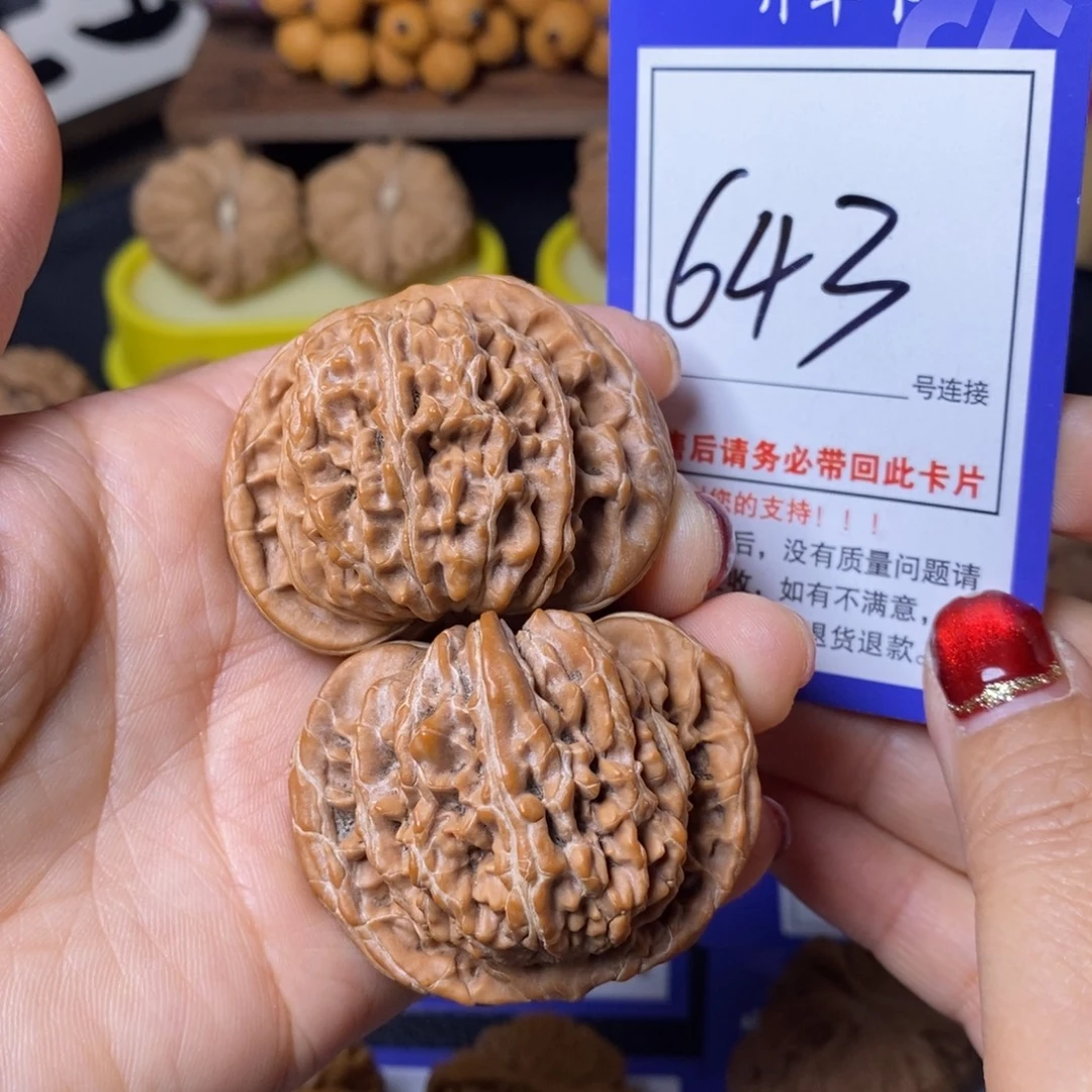 文玩核桃把件47四座楼643全
