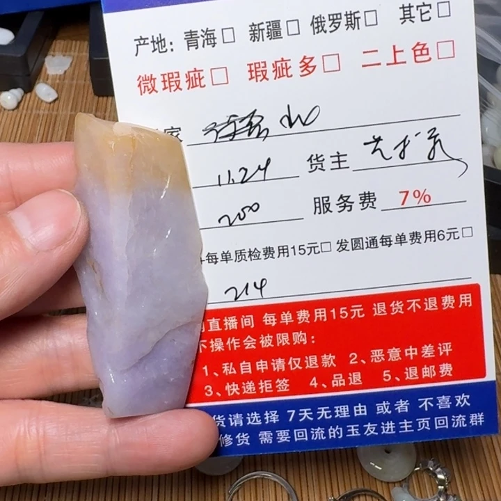 *****吊坠橄榄核挂件等