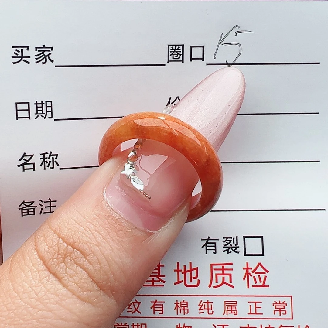 翡翠戒圈未镶嵌小*翡翠