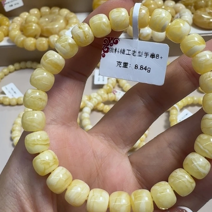 手串琥珀未镶嵌8➕浓蜡虎皮拉丝