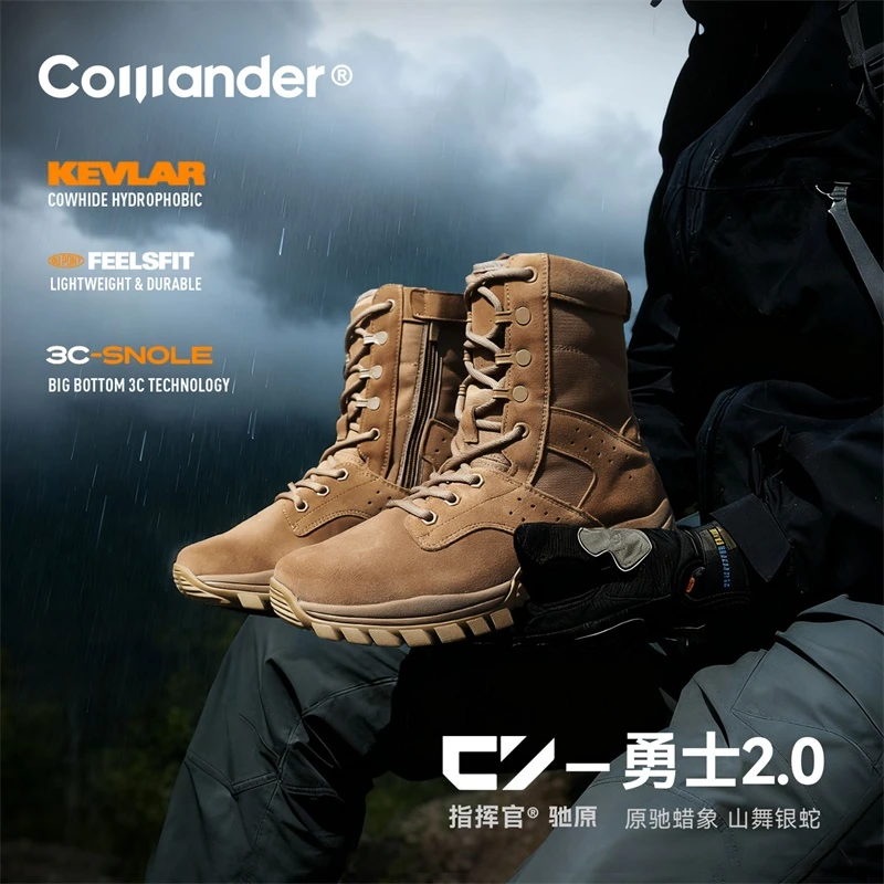 【指挥官】勇士2.0高帮碳板战术靴男耐磨大黄靴防穿刺沙漠靴战训靴
