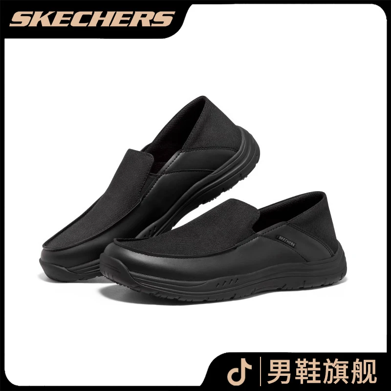 【商务皮鞋】斯凯奇男鞋黑色百搭工作鞋轻便耐磨一脚蹬商务鞋200128