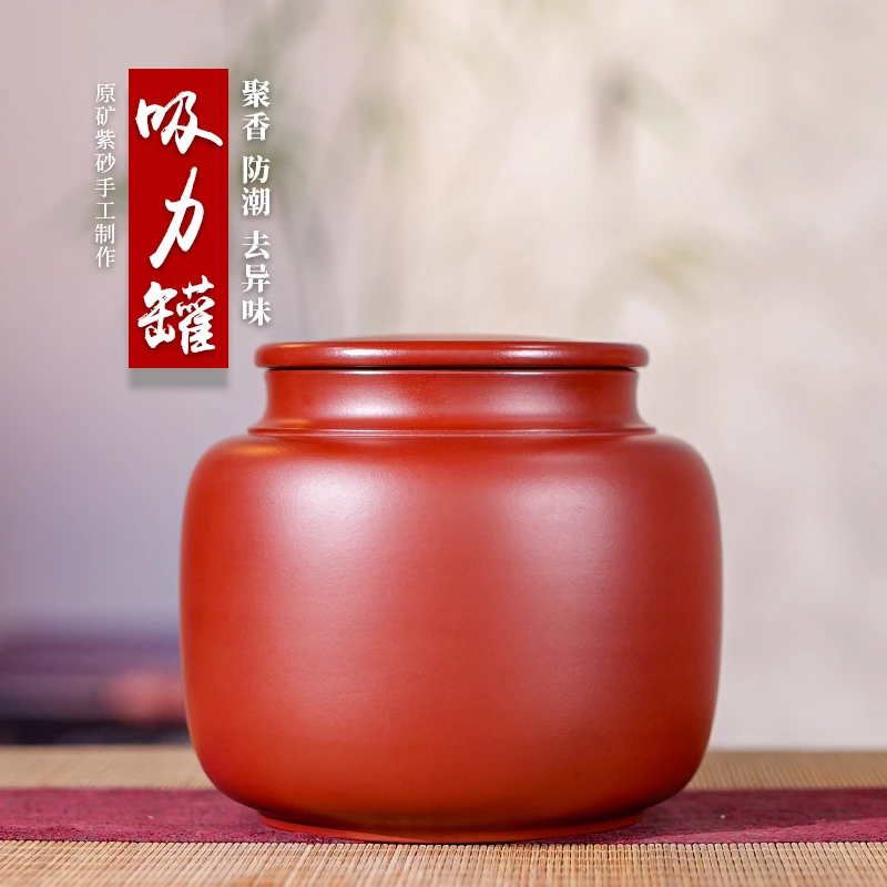 半斤装平盖朱泥素款宜兴密封原矿紫砂茶叶罐