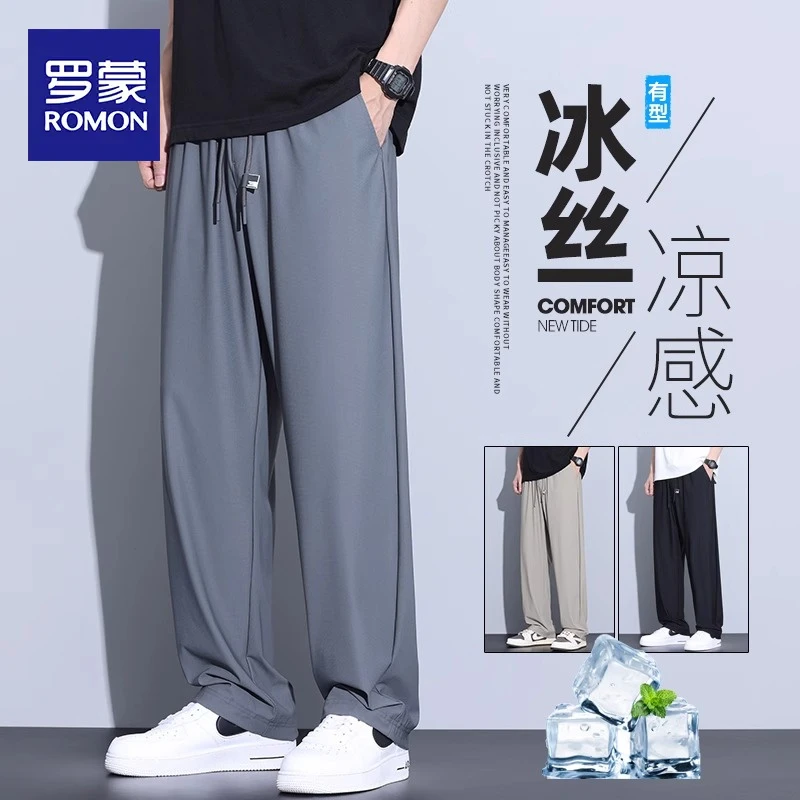 罗蒙冰丝速干休闲裤男士夏季薄款宽松直筒垂感透气夏天运动裤子男