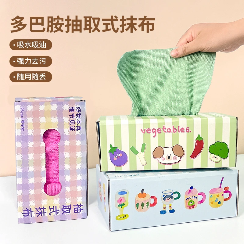 多巴胺抽取式抹布家用厨房洗碗巾干湿两用懒人清洁吸油抹布擦桌布
