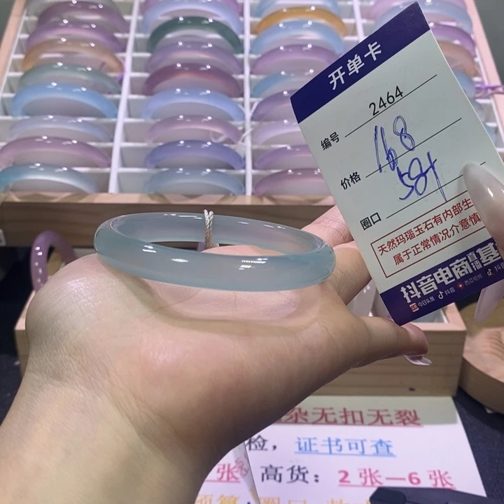 玛瑙/玉髓未镶嵌手镯2464