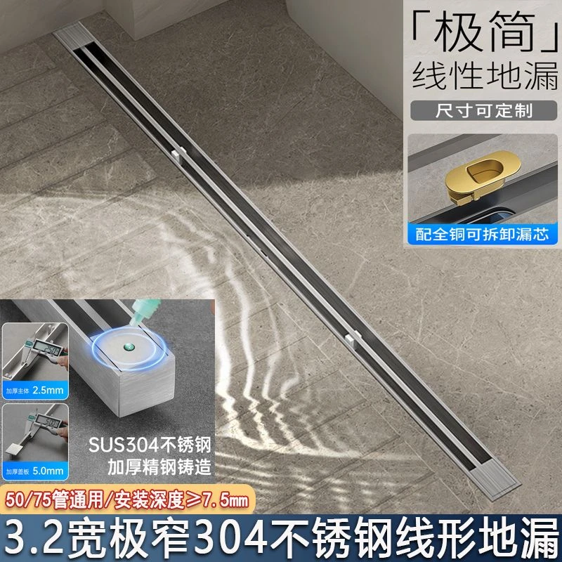 极窄线型地漏隐形线形线性拉丝色浴室卫生间淋浴房不锈钢防臭地漏
