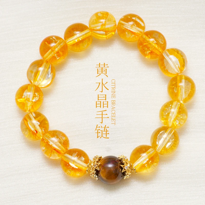 【鎏阳聚宝 】莱福珠宝 天然水晶 手串