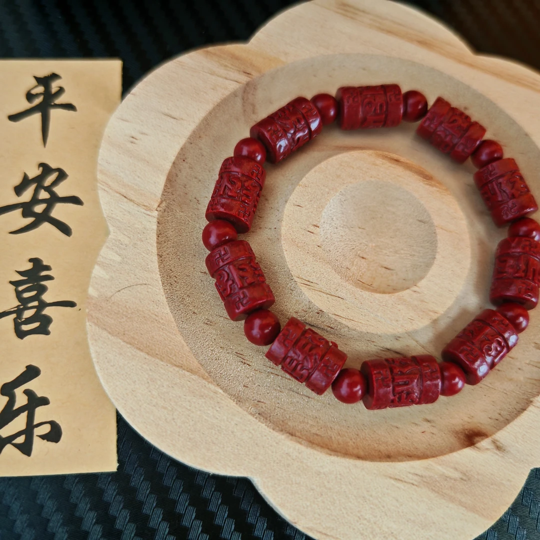 天然辰砂紫金砂六字真言桶珠男女款情侣饰品