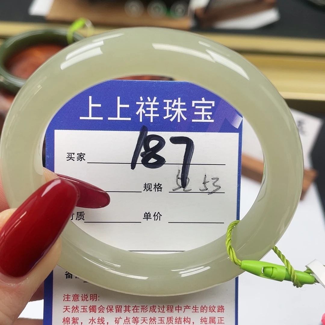 和田玉未镶嵌手镯