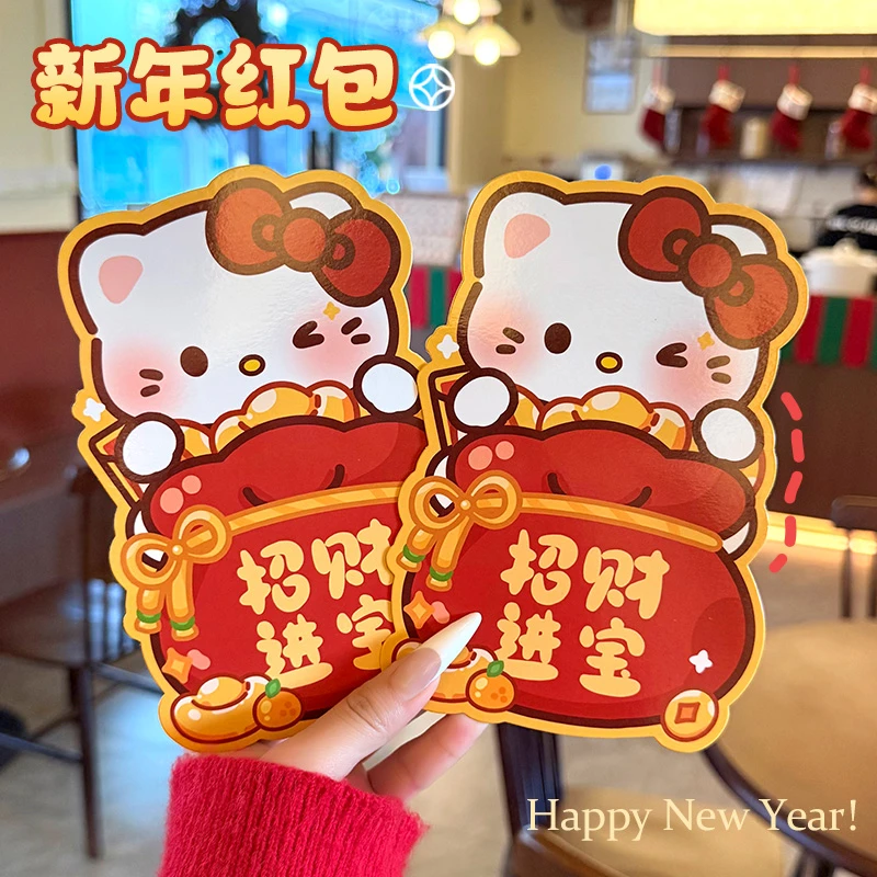 卡通异形红包个性创意春节立体压岁红包利是封过新年马年通用红包