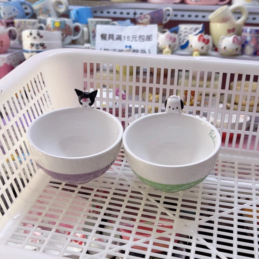 陶瓷制品偏远地区不包邮微瑕