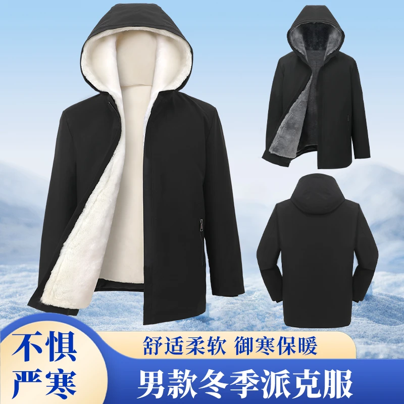 【商务羊毛】新西兰美利奴羊毛皮毛一体厚款秋冬男士中老年袖子加毛