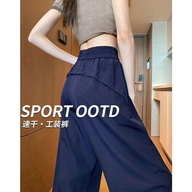 藏青色美式速干工装裤女夏季薄款高腰阔腿宽松直筒休闲防晒运动裤