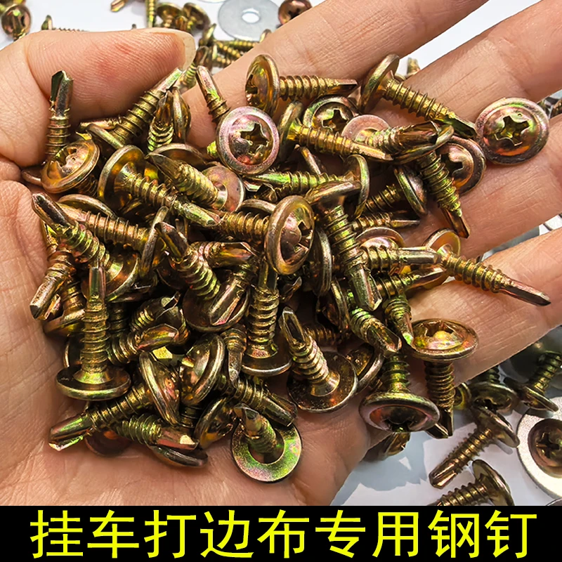 专打1500.980罗响九州挂高强度板高锰钢钻尾丝自攻自钻燕尾丝