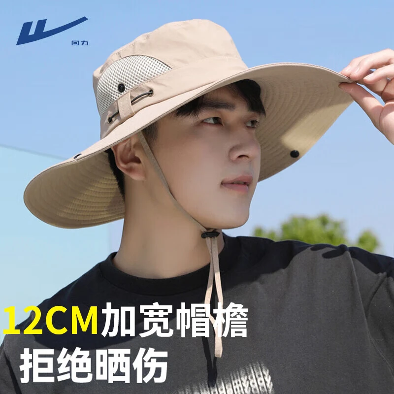 Warrior/回力渔夫帽男防晒遮阳帽透气大檐帽子户外运动登山太阳帽